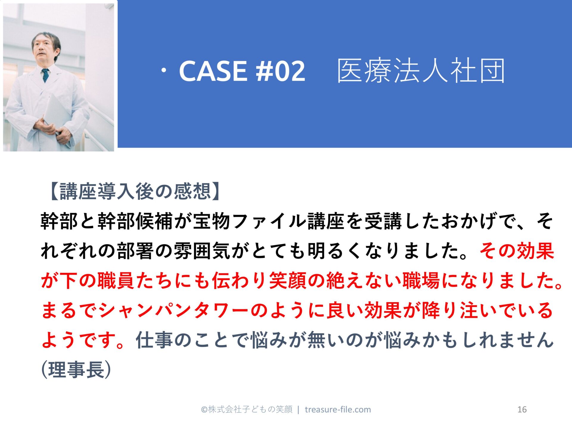 資料15